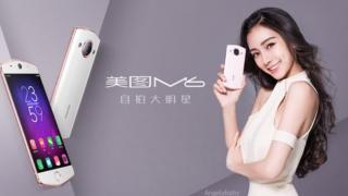 Meitu M6 este un nou selfie-phone ce ne aduce o cameră frontală de 21 mpx