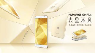 Huawei G9 Plus debutează oficial, cu procesor Snapdragon 625, cameră de 16 MP cu stabilizare optică şi preţ de 325 dolari