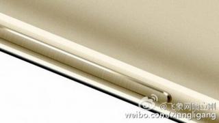 Huawei NOVA este un nou telefon destinat publicului feminin, ar putea sosi la IFA 2016; Iată o fotografie parţială