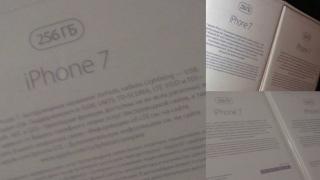 Încă o cutie de iPhone 7 e fotografiată, menţionează 256 GB stocare şi căşti AirPods la pachet
