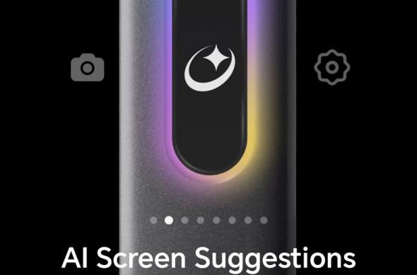 Honor 600 Pro - Screenshots: AI_ (7).jpg