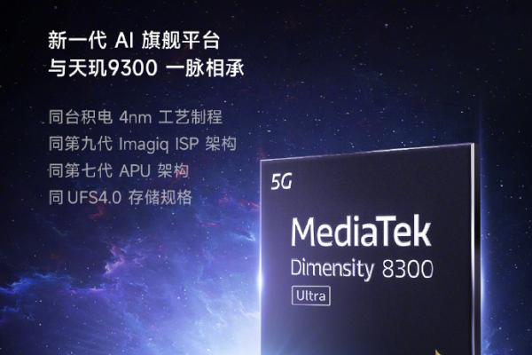 Redmi K70e - Teasere
