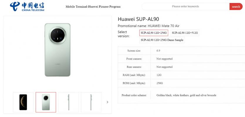 Huawei Mate 70 Air - Leak