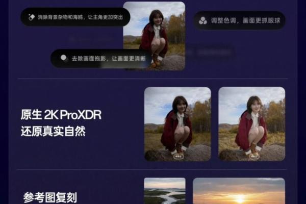 ColorOS 17 - Fotografii oficiale, China