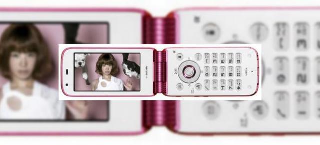 Telefonul celular Nec N904i