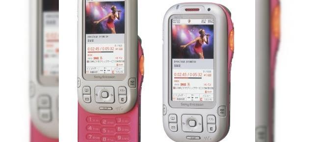 Un nou Walkman de la Sony Ericsson: W52S