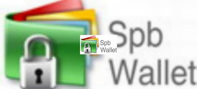 Protejeaza-ti datele personale cu ajutorul lui SPB Wallet