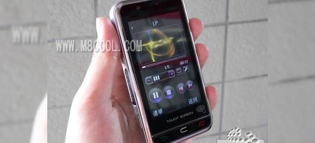 Telefon chinezesc dotat cu display WQVGA?!