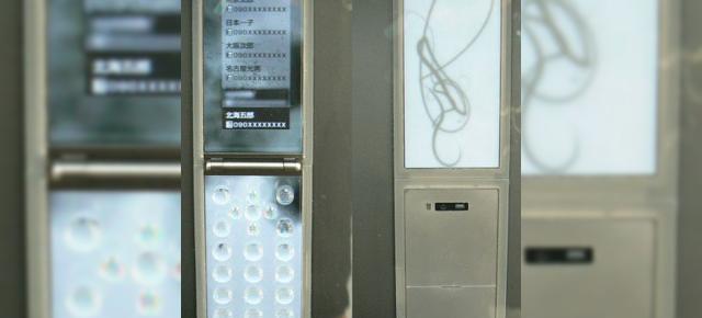 Va prezentam in premiera... telefonul cu 3 display-uri!