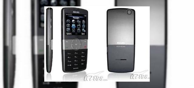 Philips prezinta telefonul metalic 9@9W