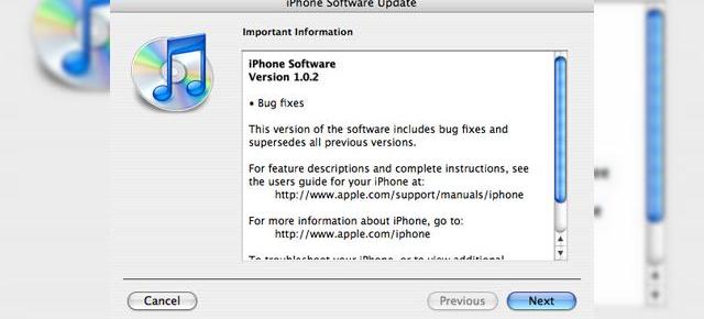 Update pentru iPhone acum disponibil... cu probleme?!
