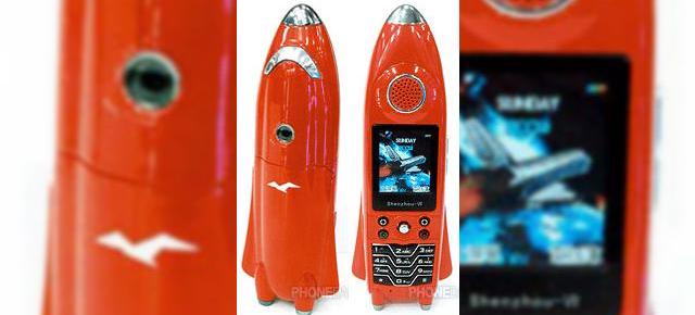 Telefonul "racheta", un concept bizar