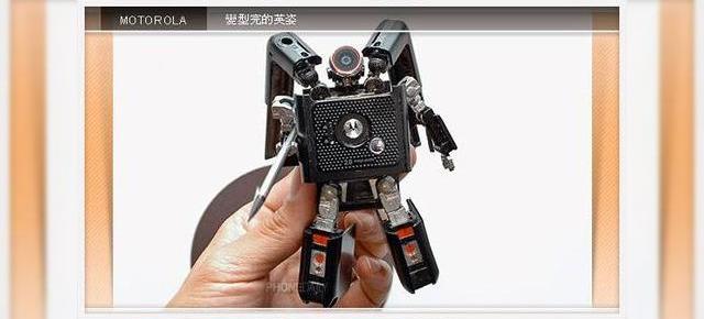 Motorola ROKR E6, editia Transformers!