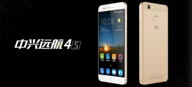 ZTE Voyage 4S vine cu display HD de 5 inch, carcasă metalică și baterie de 4000 mAh