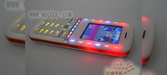 Telefonul disco vine din China!