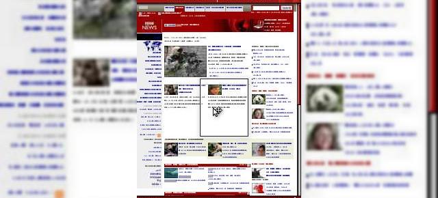 Opera Mini 4, finalizat