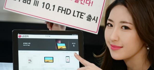 LG Electronics anunţă tableta LG G Pad III 10.1 Full HD LTE, o variantă cu stylus vine în 2017