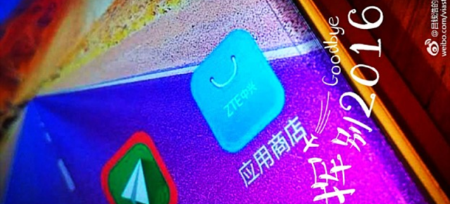 ZTE pregătește un smartphone cu display curbat; un teaser oficial ne oferă un preview pentru handset