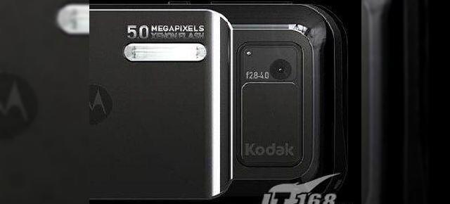 Telefonul secret Motorola include o camera Kodak de 5 megapixeli?!