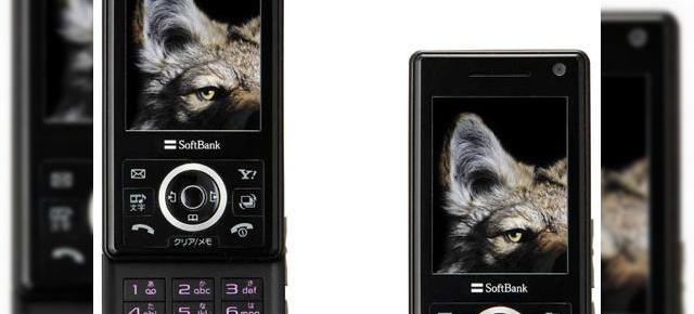 Telefonul/camera SoftBank Photos 920SC