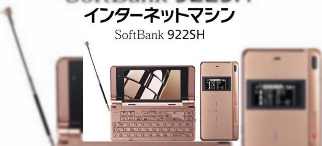 Telefonul Softbank 922SH arata foarte Sharp