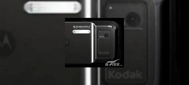 Noua tehnologie Kodak micsoreaza camerele telefoanelor mobile