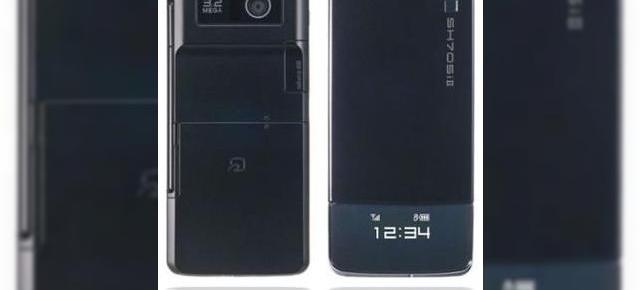 Totul despre telefonul Sharp FOMA SH705ill disponibil prin DoCoMo