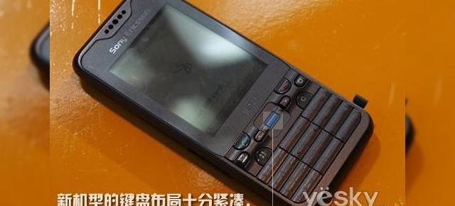 Noi imagini cu Sony Ericsson BeiBei