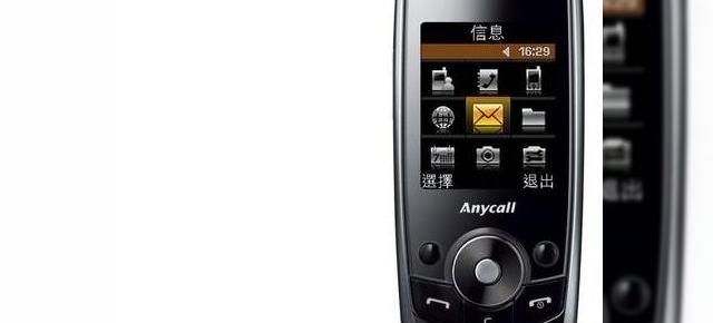 Samsung lanseaza telefonul Anycall J708