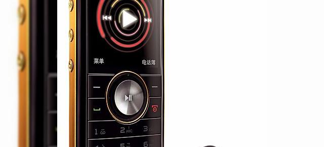 Telefonul Philips M600 suna bine deocamdata doar in China