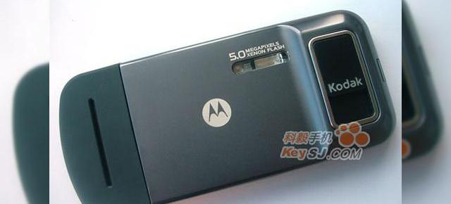 Imagini in premiera cu telefonul Motorola ZN5
