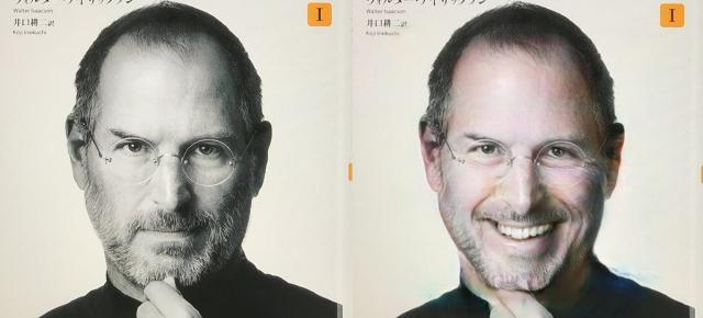 FaceApp Review (iPhone 7): am testat aplicaţia care te face bătrân sau femeie (digital) şi iată câteva idei (Video)