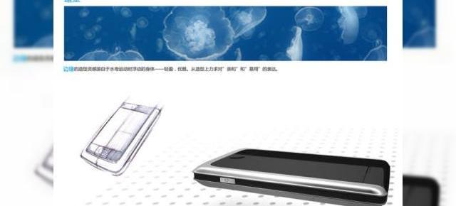 Telefonul concept REI soseste cu o interfata originala, stil iPhone