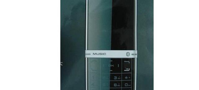 Telefonul Nokia Aeon disponibil acum doar in... China