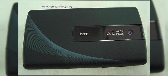 HTC Touch Diamond disponibil cu un nou look