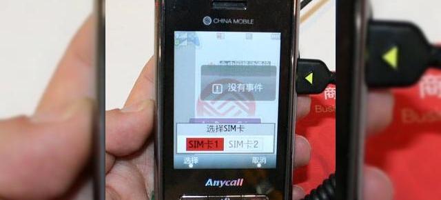 Samsung D980/D988, telefon dual SIM cu touchscreen