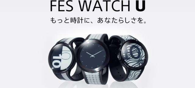 Sony FES Watch U, ceas E-Ink de generaţie a doua e acum la vânzare