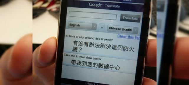 Google Translate soseste pe iPhone
