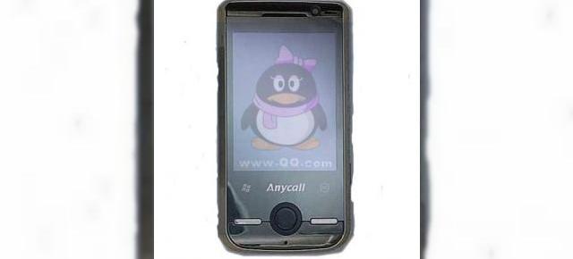 Samsung SGH-i688 si SGH-L288, telefoanele Olimpiadei de la Beijing 2008