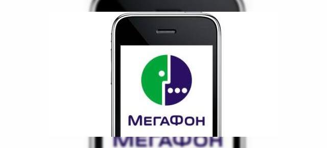 iPhone 3G in curand si in Rusia