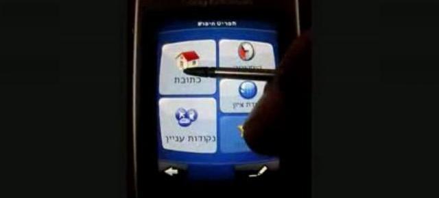 iGO8 acum pe Symbian (video)