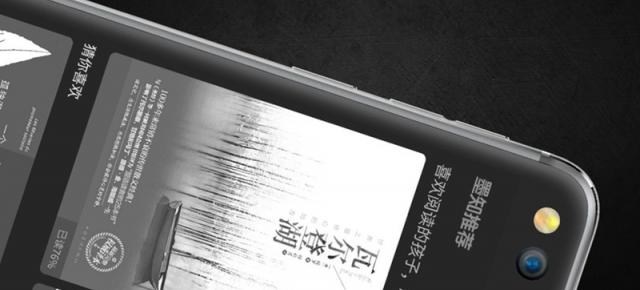 Randări oficiale pentru YotaPhone 3 ajung astăzi online; design-ul propus nu este deloc rău