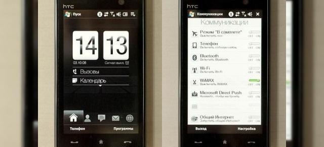 HTC T8290 scapat pe Internet, in premiera cu suport WiMAX