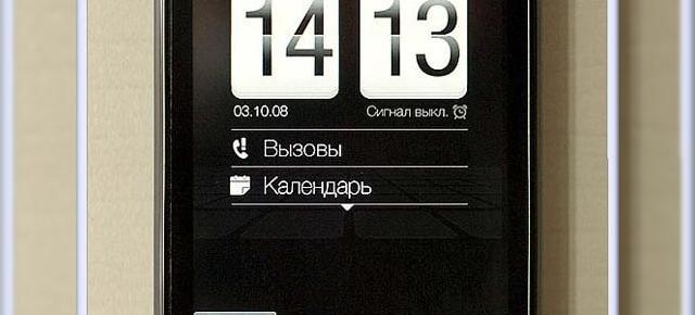 HTC T8290 (HTC Quartz) isi dezvaluie specificatiile