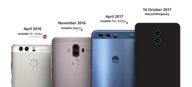 Huawei postează primul teaser ce prezintă designul lui Mate 10, confirmă debutul pe 16 octombrie