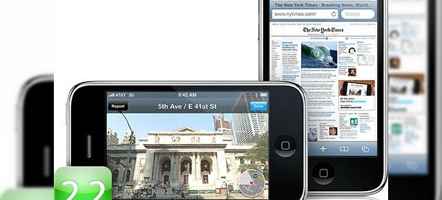 Update-ul de software iPhone 2.2 disponibil acum