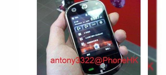 Motorola Atila, smartphone cu touchscreen si interfata stil iPhone?
