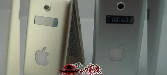 iPhone cu clapeta, V126, o clona chinezeasca!