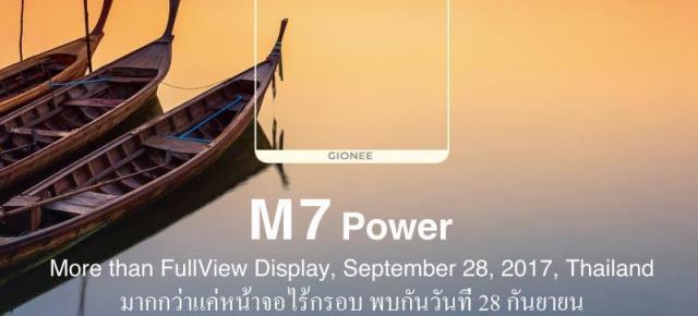 Gionee M7 Power se lansează oficial pe data de 28 septembrie în Thailanda! Un nou telefon cu ecran 18:9