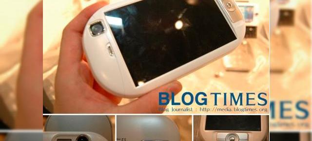 Misteriosul telefon cu ecran glisant este Compal Tabasco, posibil tot un Palm